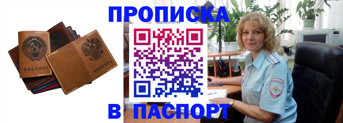 форма 3 в Красноармейске